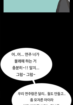 Conveni Ch.1-25 Page #128