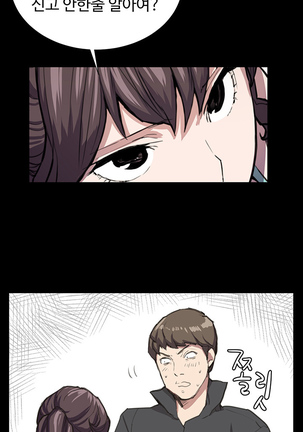 Conveni Ch.1-25 Page #379
