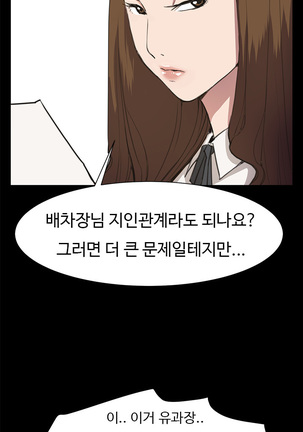 Conveni Ch.1-25 Page #277