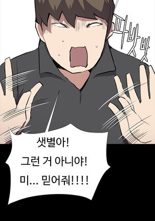 Conveni Ch.1-25 Page #454