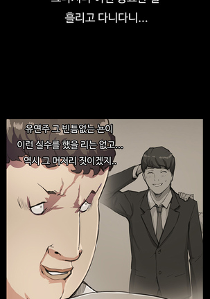 Conveni Ch.1-25 Page #290