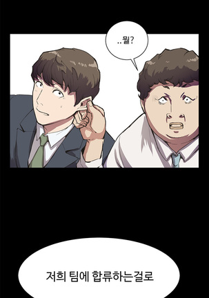 Conveni Ch.1-25 Page #279