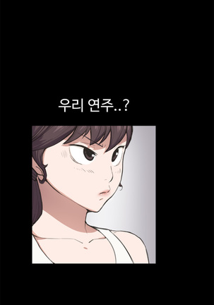 Conveni Ch.1-25 Page #124