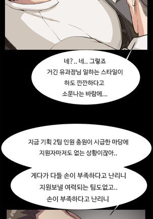 Conveni Ch.1-25 Page #275