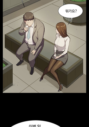 Conveni Ch.1-25 Page #270
