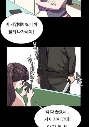 Conveni Ch.1-25 Page #406
