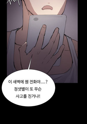 Conveni Ch.1-25 Page #415