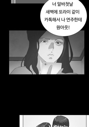 Conveni Ch.1-25 Page #449