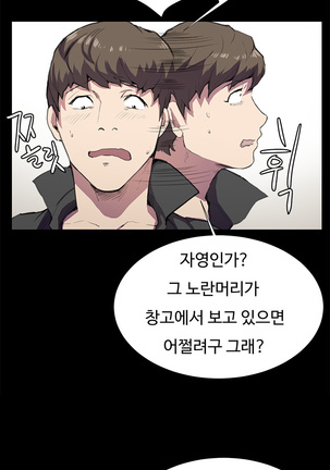 Conveni Ch.1-25 Page #479