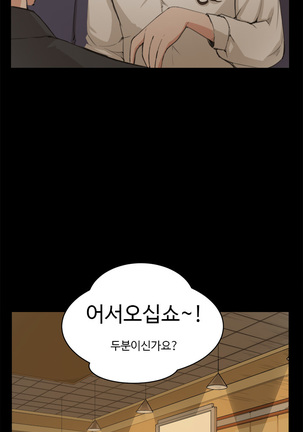 Conveni Ch.1-25 Page #181