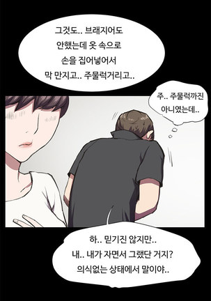 Conveni Ch.1-25 Page #346