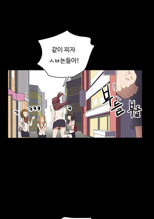 Conveni Ch.1-25 Page #16