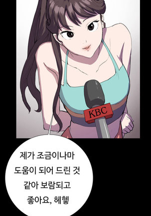 Conveni Ch.1-25 Page #439