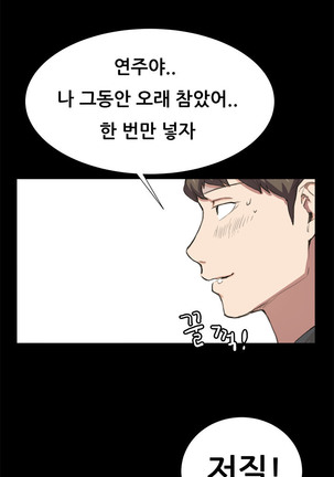 Conveni Ch.1-25 Page #171