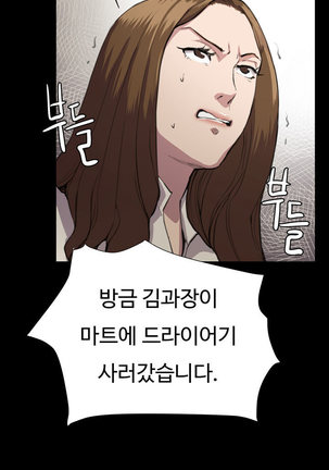 Conveni Ch.1-25 Page #444