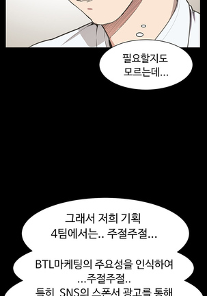Conveni Ch.1-25 Page #292