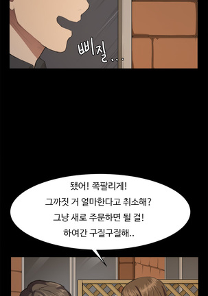 Conveni Ch.1-25 Page #176
