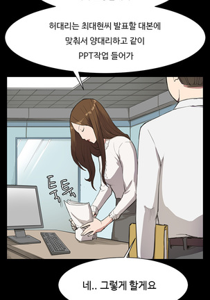 Conveni Ch.1-25 Page #281