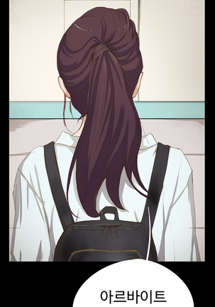 Conveni Ch.1-25 Page #21