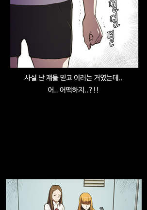 Conveni Ch.1-25 Page #230