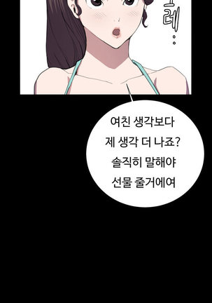 Conveni Ch.1-25 Page #458