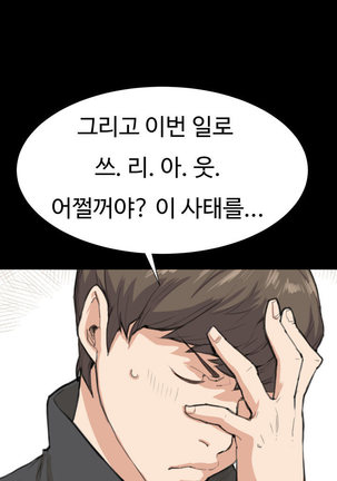 Conveni Ch.1-25 Page #450