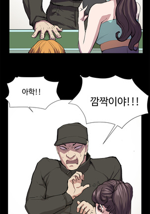 Conveni Ch.1-25 Page #397