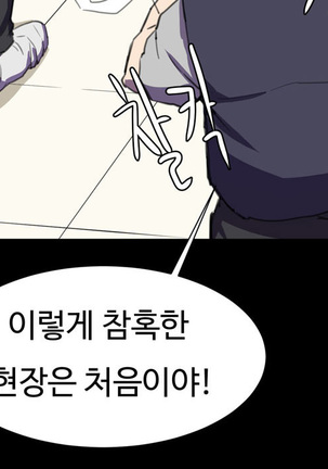 Conveni Ch.1-25 Page #425