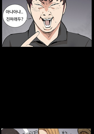 Conveni Ch.1-25 Page #90