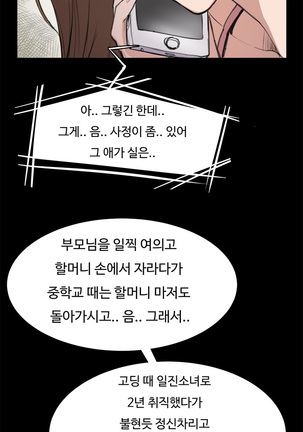 Conveni Ch.1-25 Page #129