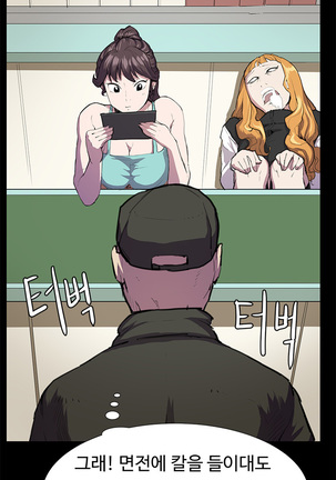 Conveni Ch.1-25 Page #401
