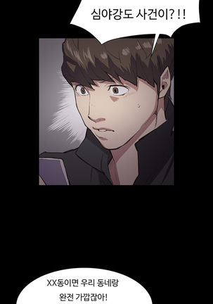Conveni Ch.1-25 Page #383