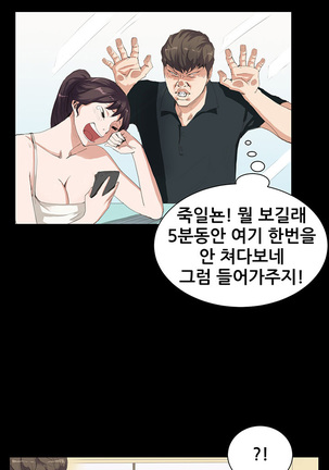 Conveni Ch.1-25 Page #156