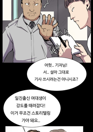 Conveni Ch.1-25 Page #423