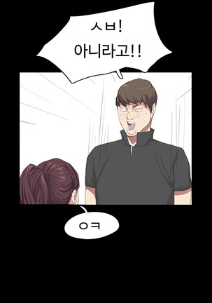 Conveni Ch.1-25 Page #39