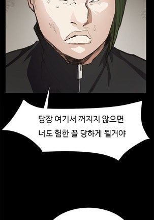Conveni Ch.1-25 Page #255
