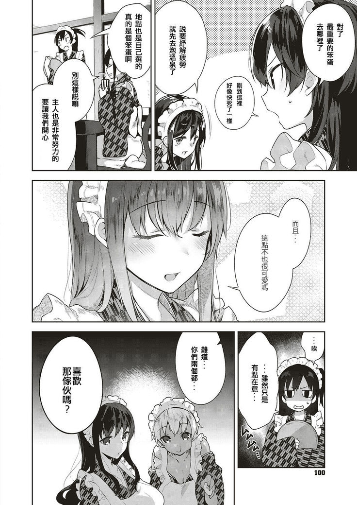 Shizuku Dere