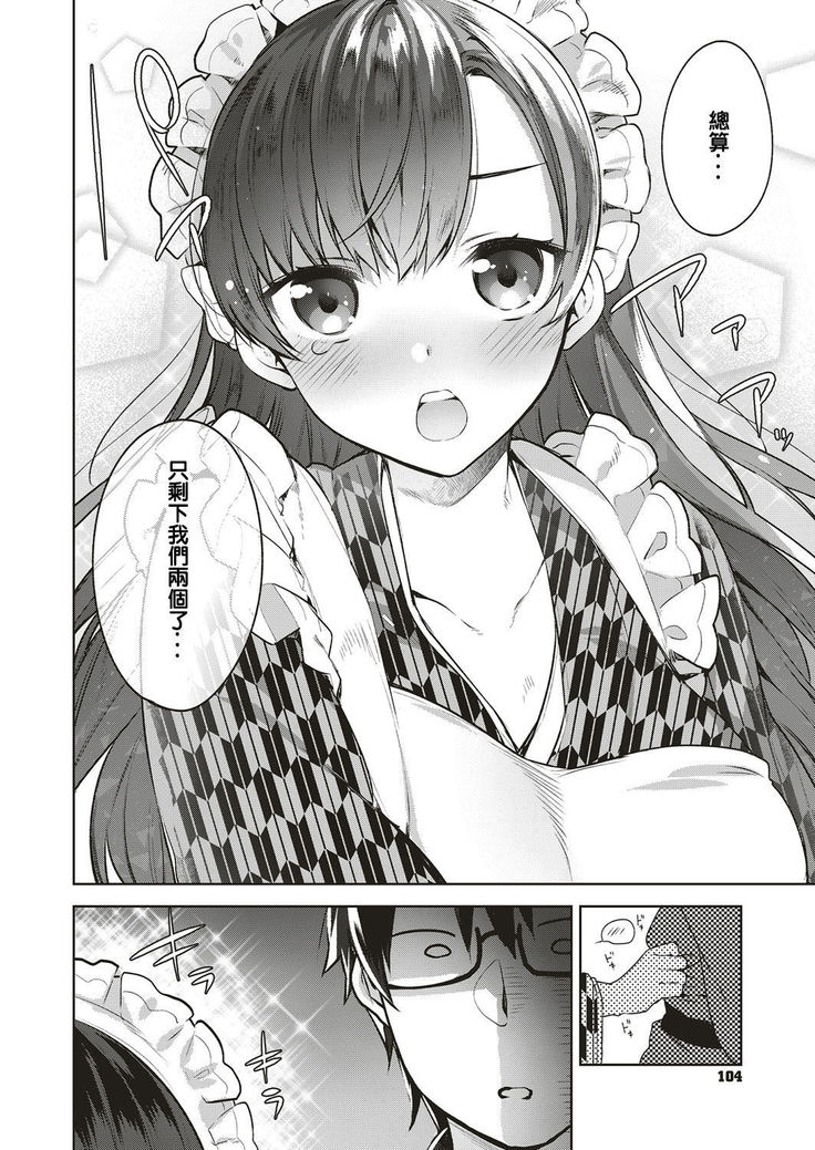 Shizuku Dere