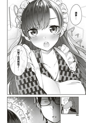 Shizuku Dere
