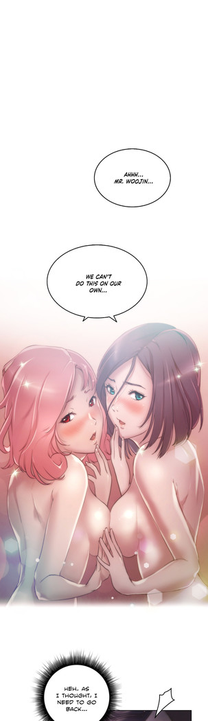 Sex Knights-Erotic Sensuality & Perception Ch.1-18
