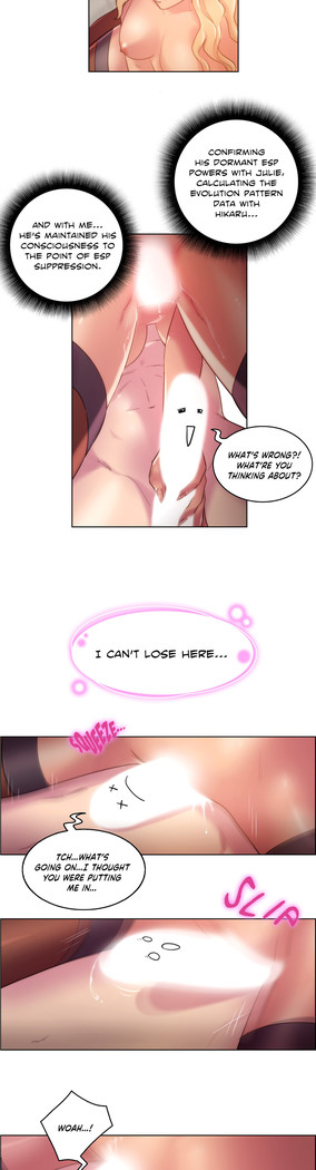 Sex Knights-Erotic Sensuality & Perception Ch.1-18