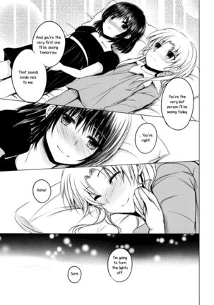 Stay By Me When I Wake From This Dream - Page 20