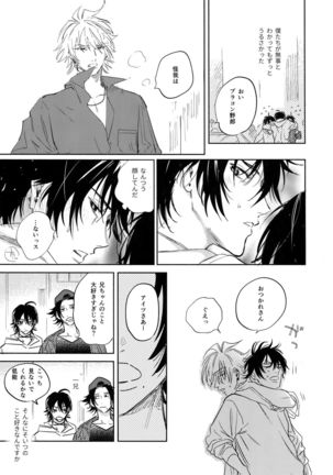 Celebrate Page #28