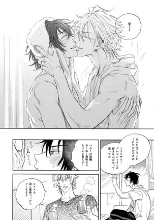 Celebrate Page #41