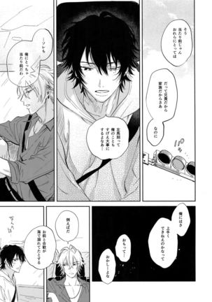 Celebrate Page #32