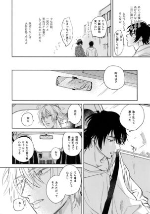 Celebrate Page #29