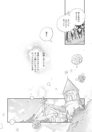 Celebrate Page #16