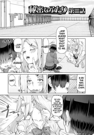 Himitsuna Futari | Our Secrets Chapter 1-3 Page #37