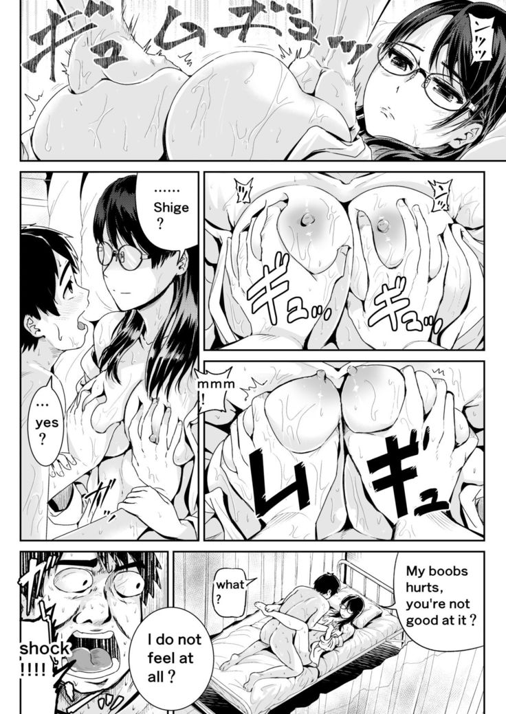 Doutei no Ore o Yuuwaku suru Ecchi na Joshi-tachi!? 5 | Girls Tempting Me, A Cherry Boy!? 5