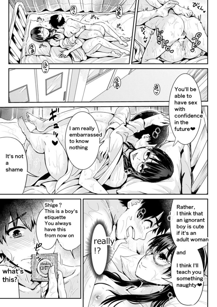 Doutei no Ore o Yuuwaku suru Ecchi na Joshi-tachi!? 5 | Girls Tempting Me, A Cherry Boy!? 5